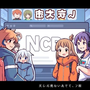 NCPの略語で英語を学ぼう NCPの英語における意味とオンラインでの使い方で英語力を強化