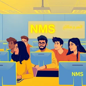 تعلّم الإنجليزية من خلال الاختصار NMS ودليلك العملي للفهم السليم