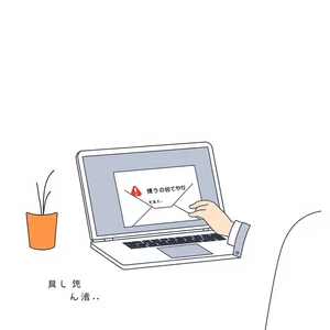 ファイルリカバリリクエストの書き方 File Recovery Requestを成功させる英語メールのポイント