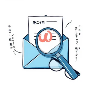 紛失物問い合わせメールの書き方とLost and Found Inquiryメール例・構成・語彙の解説