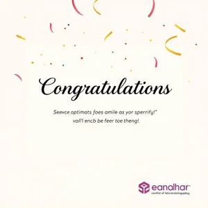 Как написать письмо с поздравлением для потенциального клиента Prospect Congratulations