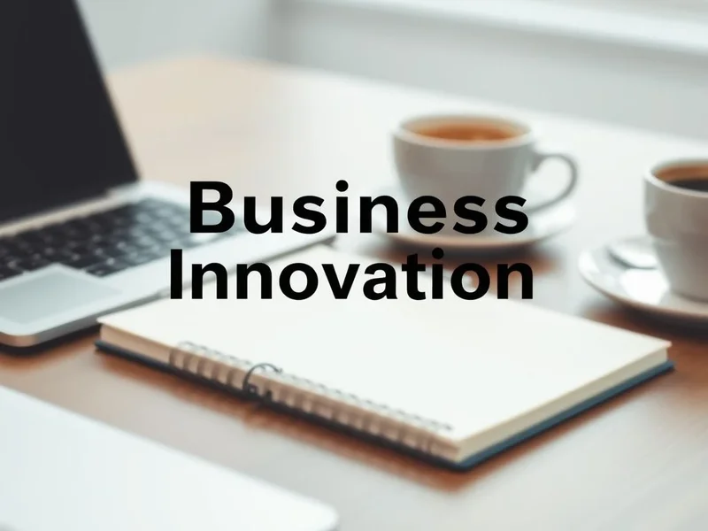 商业创新报告
