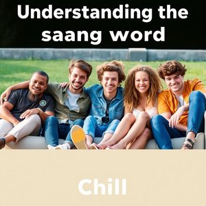 รู้จัก "Chill" คำสแลงภาษาอังกฤษ ความหมายและวิธีใช้ที่ต้องรู้